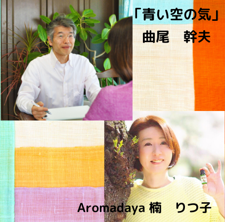 特別企画イベント