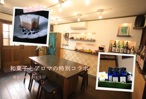 今年の疲れを癒やし、あなたの体と心が整うように、キネシオロジーで必要なアロマを見つけます。<br />
脳の機能をアップさせ、香りが脳にしっかり行き届き、香りを嗅ぐだけで体と心のバランスを取ってくれます♡<br />
あなたの体の声を大切にして、なりたい自分にプログラミングする香りのオイルボトルを作ります。<br />