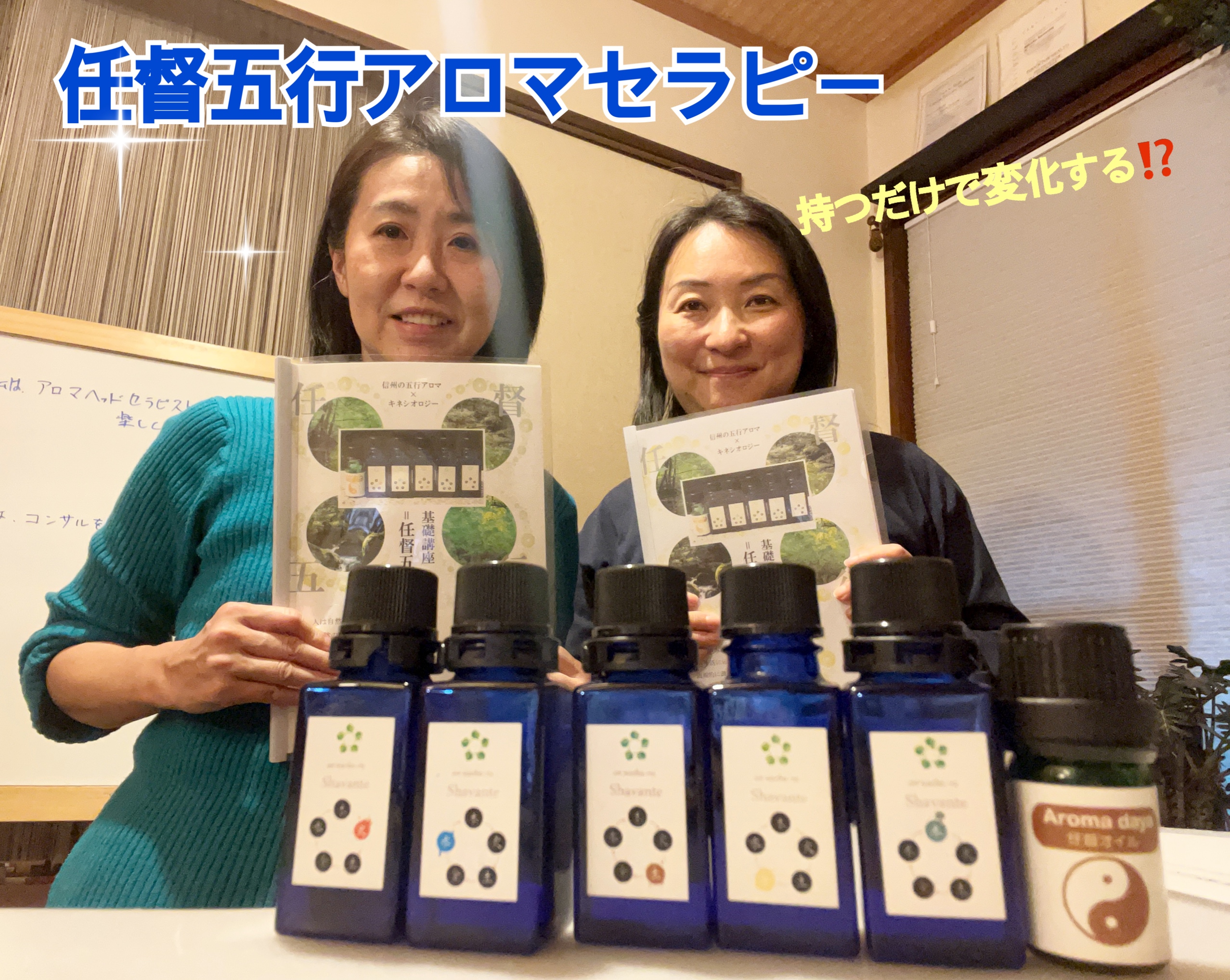 Energy drop 本多　佳子様　