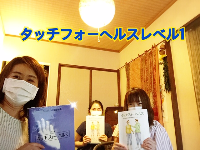 自分と向き合い、身体から開花!今後が楽しみです♪