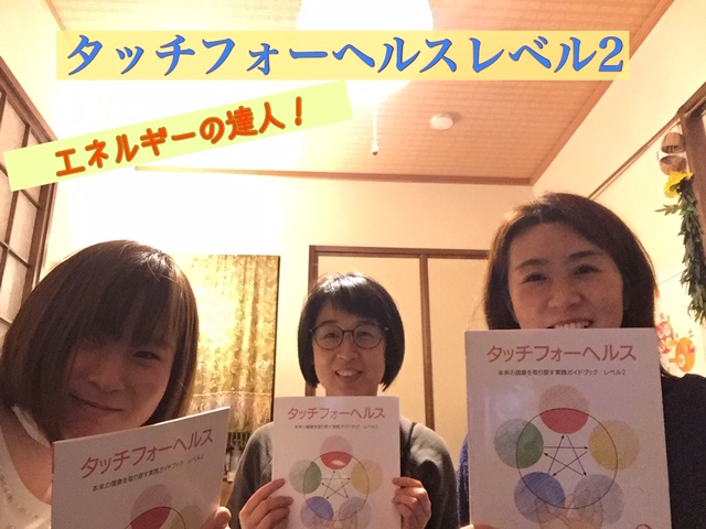 東洋の哲学が理論と実践で分かって面白い! 会社員 T様