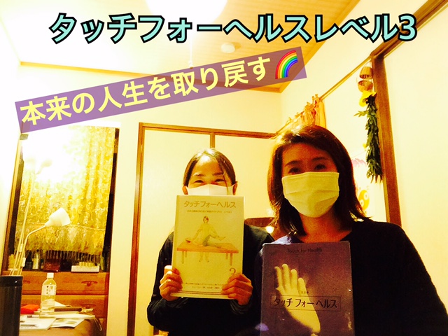 長年のパターンがやっと解放されました！会社員40代