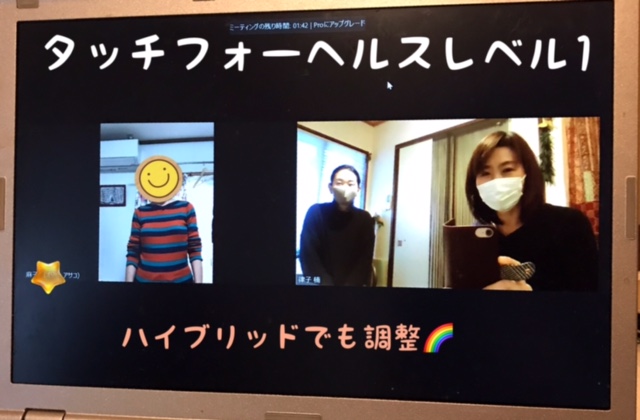 目からウロコのことばかり! 40代 主婦
