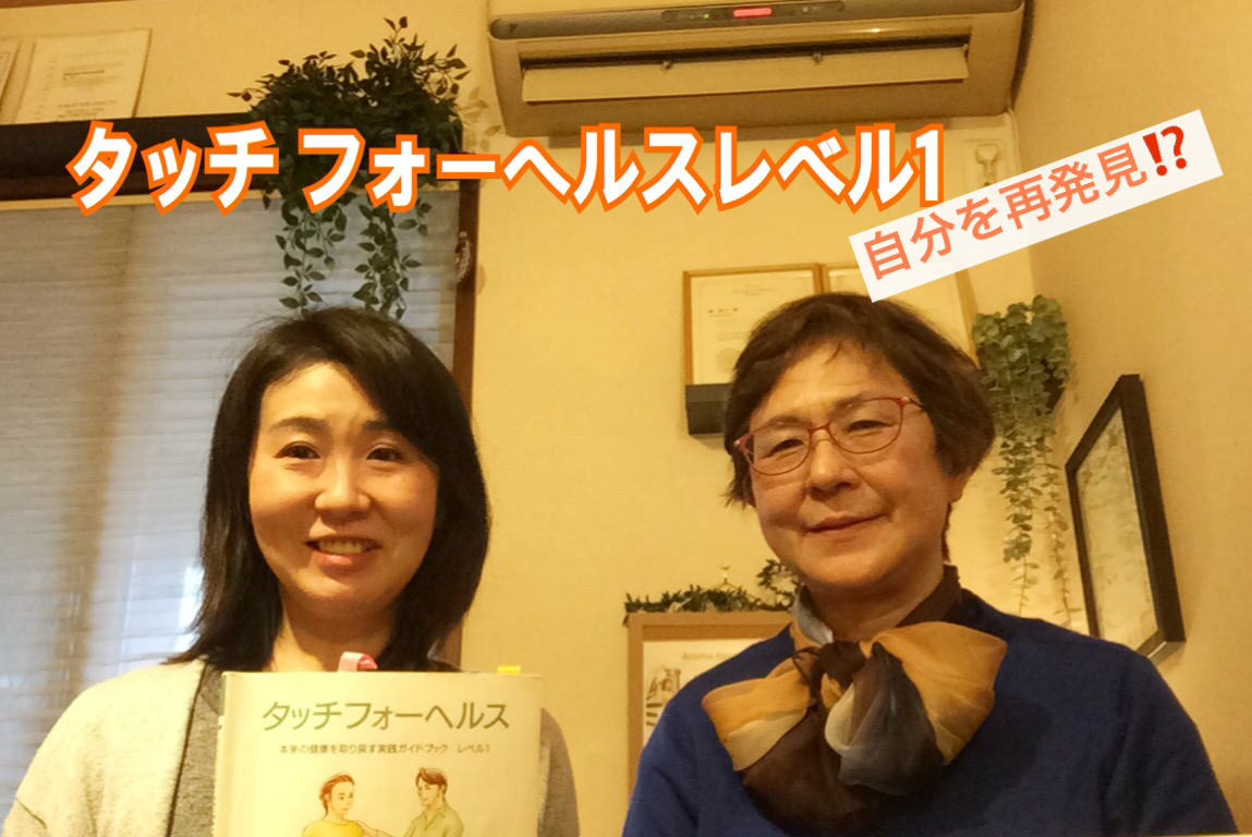 いくつになっても自分メンテナンスをしていきたい　【６０代主婦】