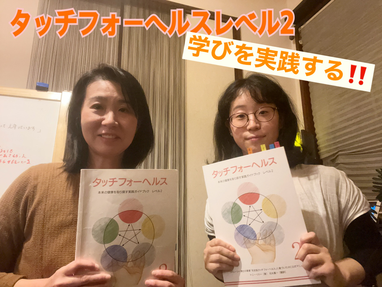 心理カウンセラー＆ピラティスインストラクターA様