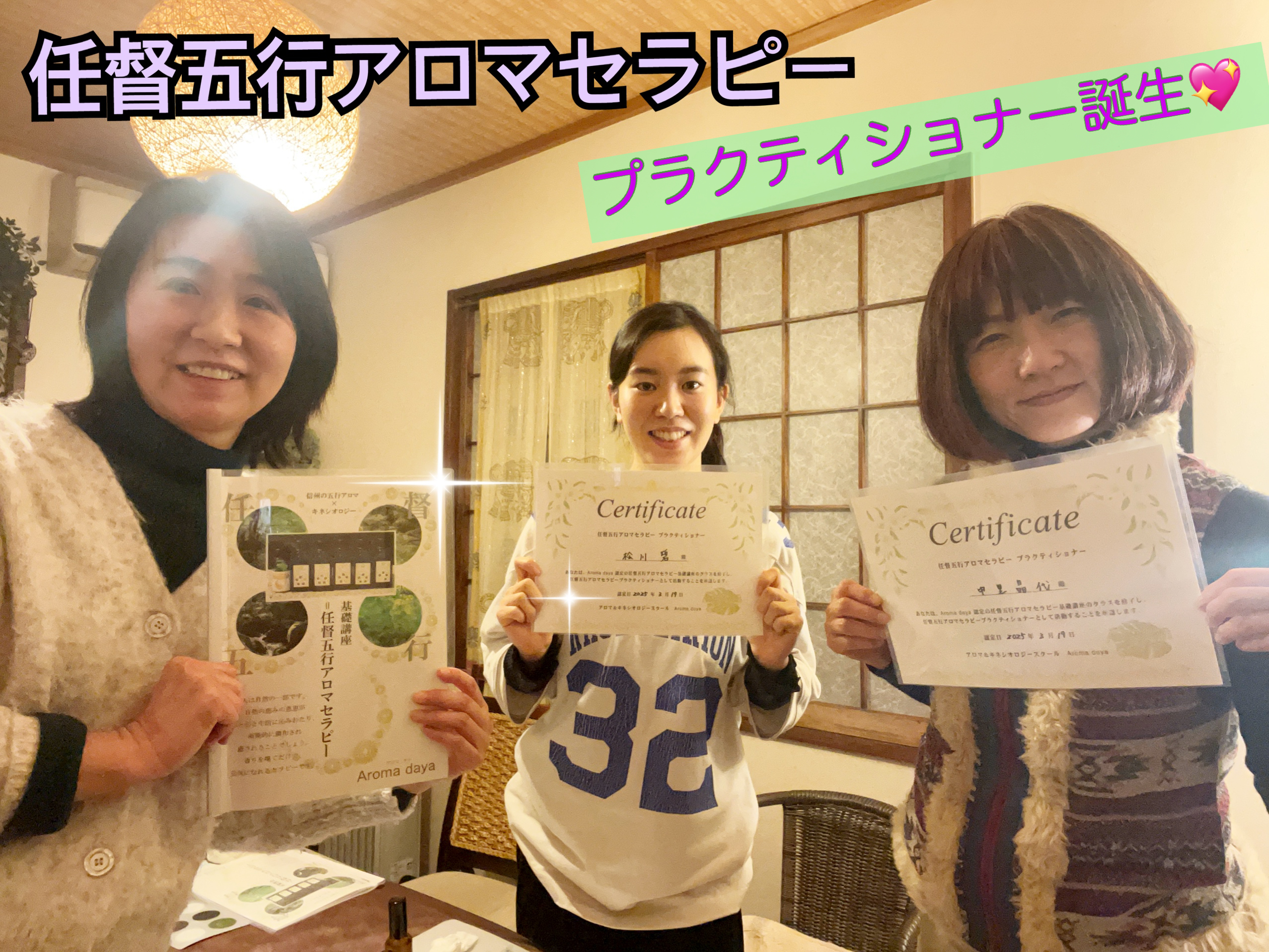 他にはない特別なアロマセラピー