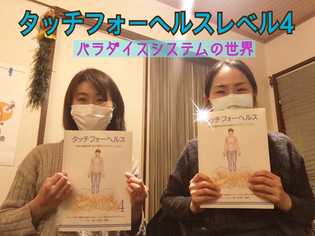 腑に落ちる最終章 40代会社員