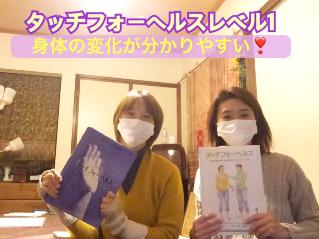 体を整えると前向きな方向になる! ピラティスインストラクター40代